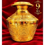 Brass Clutch Pot_no.4_height 9 Inches