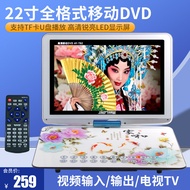 SAST T82Portable Mobile DVD Dvd player22Inch High Definition Screen Player u Small TV14