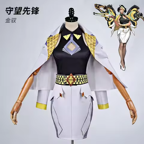 Overwatch DOMINA Cosplay Costume Gold Black Luxury Gown Armor Game Character Uniform for Halloween C