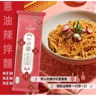 長期有貨！千拌麵 蔥油辣拌麵🌶️黑麻油麵線🍜香辣擔擔麵台灣代購 台灣書代購 台灣手信 誠品代購 曾拌麵