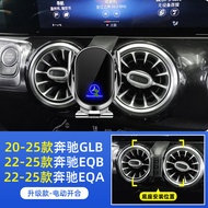 Mercedes-Benz GLB/EQB/EQA Compatible Car Phone Mount