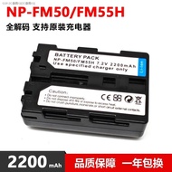 Sony NP-FM50 FM55H battery FM30 FM51 DSC F707 F717 F828 A100 S85