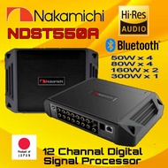 NAKAMICHI NDST550A DSP AMP. ระดับพรีเมี่ยม 12 Ch ภาคขยายในตัว  สัญชาติ🇯🇵