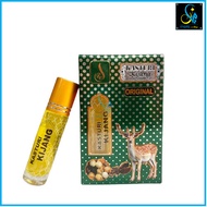 [REX PERFUME] KASTURI KIJANG 8ML ORIGINAL MADE IN U.A.E [Ready Stock]