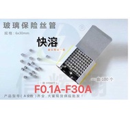 6X30mm Fuse F0.1A-F30A 250V Yellow Boxed Glass Fuse Tube Instant Fuse Concave Cap