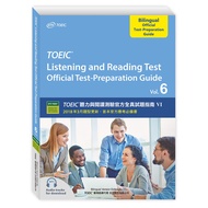 ((Non-Refundable) TOEIC Listening and Reading Test Official Test-Preparation Guide Vol.6 (Listening 