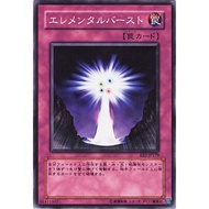 EE3 EE3-JP179 Elemental Burst Expert Edition 3 Common EE3-JP179 0807047098079