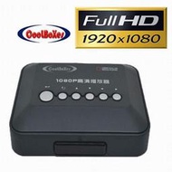 酷盒 K3 取代DVD 全台最低價的1080P MKV RMVB AVI MP4播放器 HDMI輸出一機2用最好用-免運費