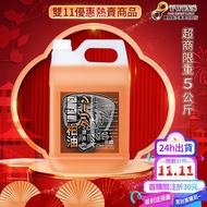 Twins _ car Asphalt Cleaner 1 Gallon (Water Emulsion) Use Car Paint Cleaning Asphalt Remaining Glue 