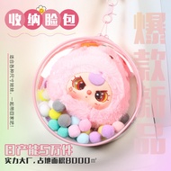 10cm棉花娃娃痛包透明pvc圆形玩偶外出遛娃包15cm溜娃收纳包便携10cm cotton doll pain bag transparent pvc20260710