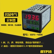 HH4-4RN Time Relay,Timing/Cumulative time/Cyclic Timing,Cyclic Timer Switch