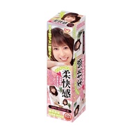 Toys Sakai - Flexibility Yawakaikan Soft Stroker Onahole (Beige) / Sex Toy for Men / Masturbator / S
