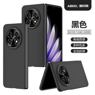 OPPO FIND N5 SLIM CASE ULTRATHIN MATTE