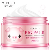 Han Chan， pork yogurt， moisturizing essence cream， moisturizing， brightening skin color， cream， dry