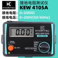 Japan Kyoritsu MODEL4105AH Earth Resistance Tester Kyoritsu 4105A Lightning Protection Digital Earth