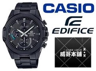 【威哥本舖】Casio台灣原廠公司貨 EDIFICE EFR-S567DC-1A 輕薄系列錶 EFR-S567DC