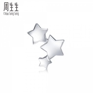 Chow Sang Sang 周生生 Ear Play 950 Platinum Star Single Earring 89814E [Sold Single Not Pair]