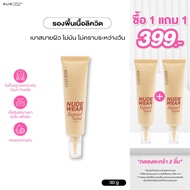 Foundation 4u2 SKIN NUDE WEAR LIQUID TEINT SPF35 PA++++-4u2 Foundation4u2