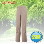 [Ruidos-RATOPS] Women's HIGH-IQ Sunscreen Quick-Drying Casual Trousers/Moisture Absorption.wicking.q