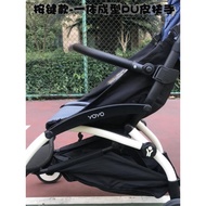 Applicable babyzen yoyo Baby stroller armrest, gear lever, footrest accessories yoyo2Extended footre