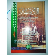 Al adzkar azkar haromain