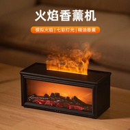 Aesthetic Retro Fireplace Humidifier | 7-Color Flame Aroma Diffuser | Ultrasonic Desktop Mist Maker