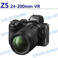 【中壢NOVA-水世界】NIKON Z5 + 24-200mm F4-6.3 VR 全片幅 相機 一年保固 平輸