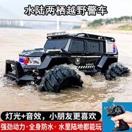 Amphibious Remote Control Car Remote Control SWAT Car Children Remote Control OffRoad Vehicle Toy Re