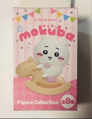 Chiikawa 扭蛋公仔 搖搖馬擺設盲盒 （確認款色：粟子、師傅）