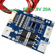 BMS 6s-1s / 12V 4S 30A (Peak 56A)BMS 6.4V 2S 10A BMS 3.2V 1S 15A วงจรควบคุมแบตเตอรี่ลิเธียมฟอสเฟต L