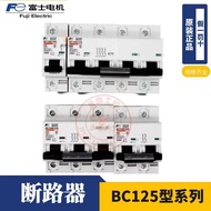 Fashion ❤ Fashion 原装富士1/2/3/4P断路器BC125E1CG 空气开关BC125E1DG 63/80/100A 40a