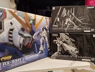RG 福岡 Nu + HWS + Double Fin Funnel