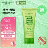 自然乐园（Nature Republic）芦荟保湿舒缓凝胶补水保湿芦荟膏控油清爽面霜250ml