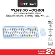 Fantech GO MOCHI101 - คีย์บอร์ดไร้สาย คีย์บอร์ดพร้อมเมาส์ ดีไซน์มินิมอล ใช้งานได้หลายอุปกรณ์ รุ่น WK