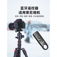 Camera Bluetooth Remote Control Suitable for Sony RMT-P1BT A7M3 A7M4 A7S3 A1 A9 A9II A6100 A6400 A66