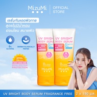 [แพ็คคู่] MizuMi UV Bright Body Serum Fragrance Free (180 ml) เซรั่มกันแดดทาผิวกาย เบาสบายผิว สูตรอ่