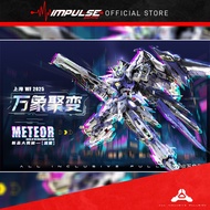 [PR3-0RD3R] All Inclusive Fullsion TMS - Meteor Metal Frame Model Kits / Vientiane Fusion / 万象聚变TMS 