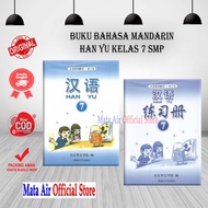 ORIGINAL HAN YU MANDARIN LANGUAGE BOOK PACKAGE GRADES 7 8 & 9 for SMP