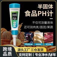 Food Acidity Meter Thermometer Two-in-One Dough Acidity Test Pen Cheese Meat Fruit Food ph Meter