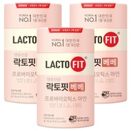 Chong Kun Dang 鍾根堂 LACTO-FIT LACTO-FIT益生菌粉隨身包