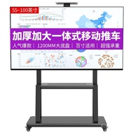 TV Traversing Carriage Teaching Conference Aio Stand Vertical TV Rack Floor Trolley with Wheel Bracket Mobile