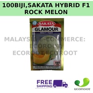 BIJI BENIH SAKATA ROCK MELON GLAMOUR I F1 HYBRID SEED BENIH, 100 BIJI