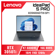 Lenovo IdeaPad 5 PRO 82SN006DTW-SP1 創作者筆電R7-6800HS/RTX3050Ti/16G DDR5/512GB/16吋/W11H/2年保 IdeaPad系列