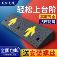 [in stock]Rubber Road Curb Slope Ramp Roadway Car Ramp Pad Step Ramp Pad Climbing Ramp Positioner