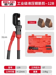 Delixi Hướng Dẫn Sử Dụng Kéo Cắt Thủy Lực Kìm Cắt Sắt Dây Thép Cắt Dây Hợp Kim Đầu Cắt Tay Dụng Cụ T