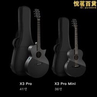 【enya恩雅新品】x3 pro 桶碳纖維一體民謠吉他旅行加震電箱款  露天市集  全台最大的網路購物市集