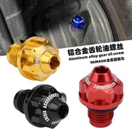 Suitable for Yamaha FORCE SMAX Fourth and Fifth Generation New Fighting BWSR Gear Oil Screw Oil Inle