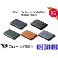 [Bellroy] Flip Case (Genuine Edition) Double-Sided Magnetic Card Case Wallet Five-Color Taiwanese Co