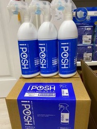 現貨發售!  日本直送 日本製 iPOSH日本製多功能殺菌噴霧