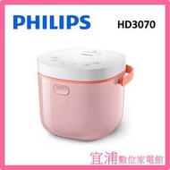 【PHILIPS飛利浦】 Viva Collection 2L微電腦迷你電子鍋 HD3070